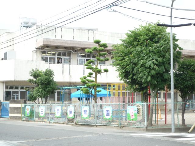 幼稚園・保育園　三里保育園（幼稚園・保育園）まで440m