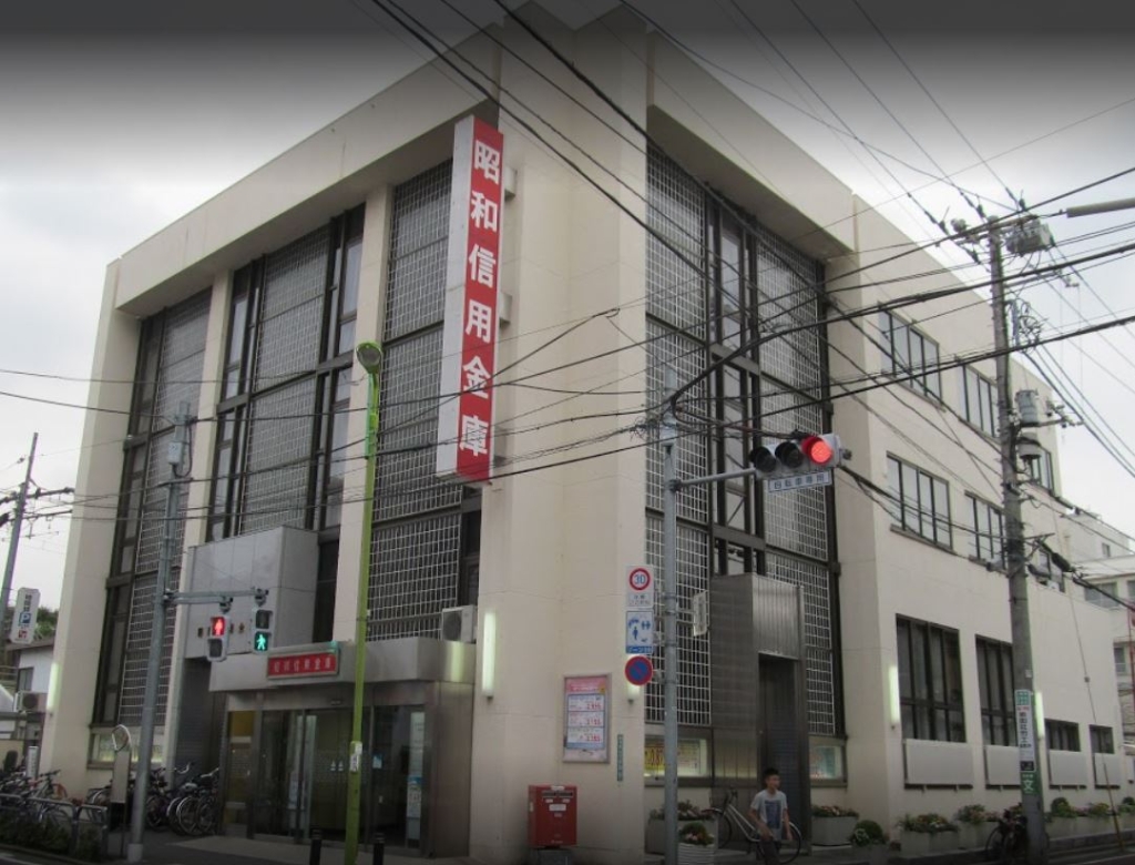 銀行　昭和信用金庫 本店北沢出張所（銀行）まで491m