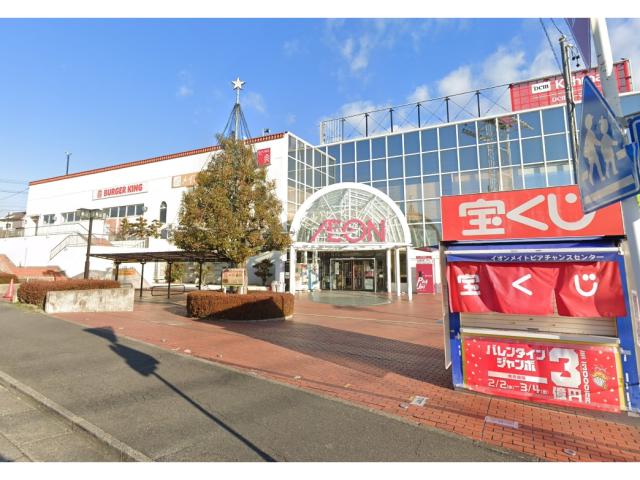スーパー　イオンメイトピア店（スーパー）まで989m