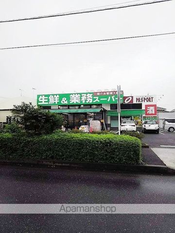 スーパー　昭島郵便局（スーパー）まで1700m