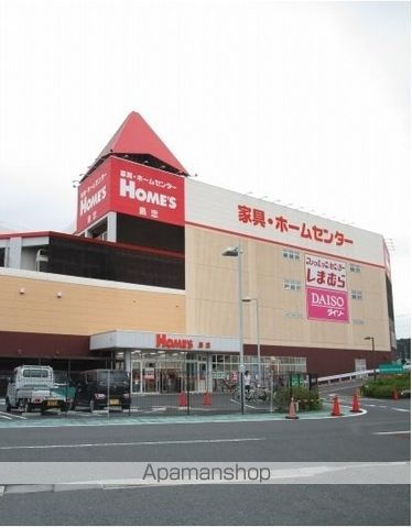 スーパー　島忠ホームズ・オーケー（スーパー）まで750m