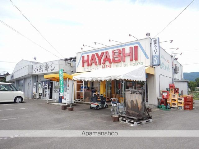 スーパー　林スーパー（スーパー）まで563m