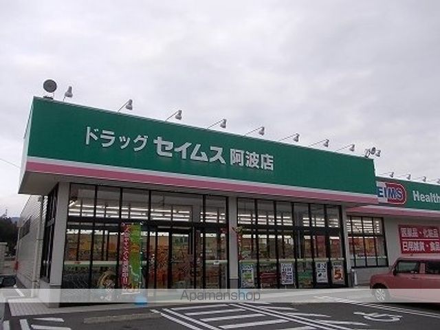 コンビニ　ミニストップ（コンビニ）まで1820m