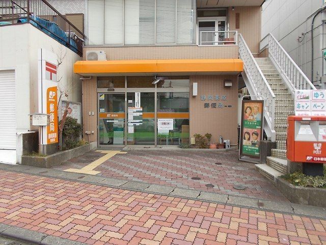 郵便局　静岡栗原郵便局（郵便局）まで1200m