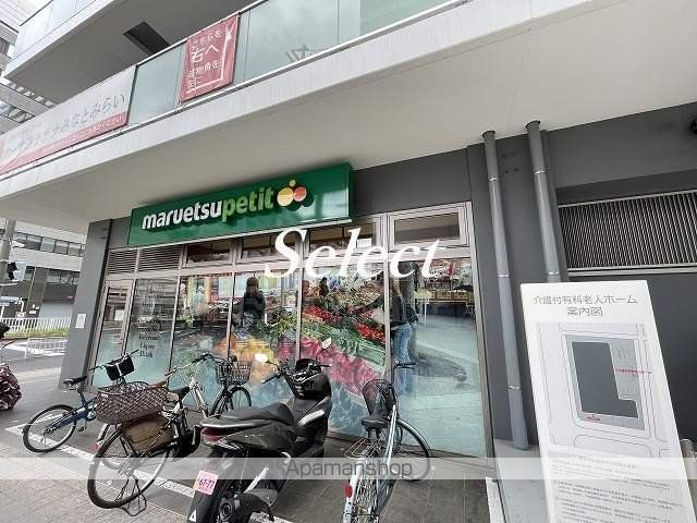 スーパー　マルエツプチ花咲町六丁目店（スーパー）まで174m