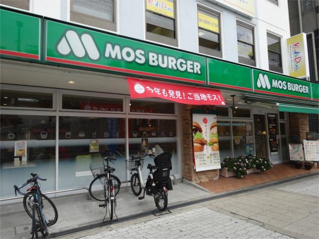 飲食店　モスバーガー扇町関西テレビ前店（飲食店）まで333m