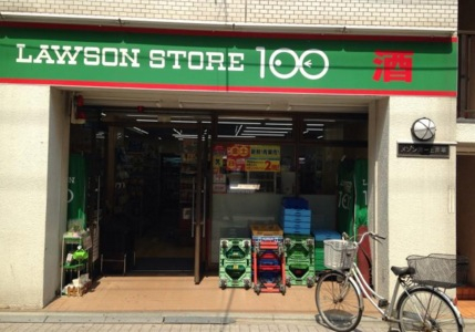 コンビニ　ローソンストア100 杉並上井草三丁目店（コンビニ）まで1080m