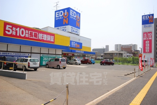 その他　エディオン　舟入店（その他）まで1410m