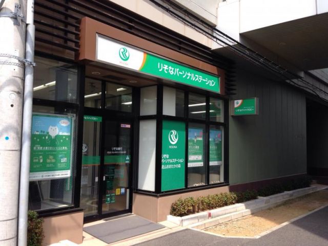 銀行　りそな銀行柏支店流山おおたかの森出張所（銀行）まで566m