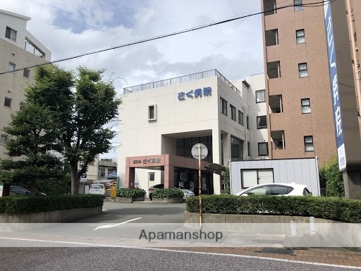 病院　さく病院（病院）まで5133m