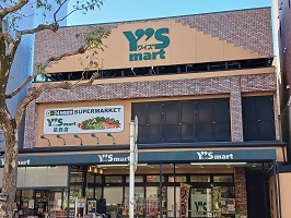 スーパー　ワイズマート（スーパー）まで800m