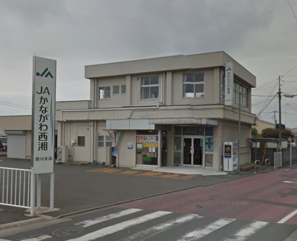 銀行　JAかながわ西湘豊川支店（銀行）まで483m