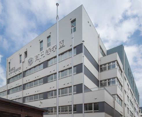 小学校　杉並区立高円寺学園高円寺小学校（小学校）まで672m