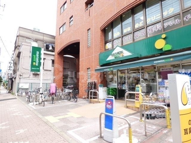 スーパー　マルエツプチ本所四丁目店（スーパー）まで90m