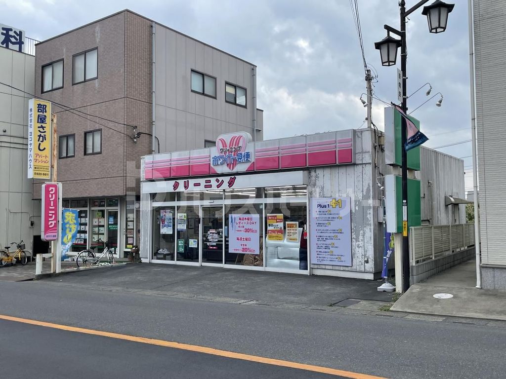 その他　ホワイト急便 指扇北口店（その他）まで1590m