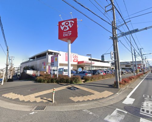スーパー　LOPIA(ロピア) 石川店（スーパー）まで2493m