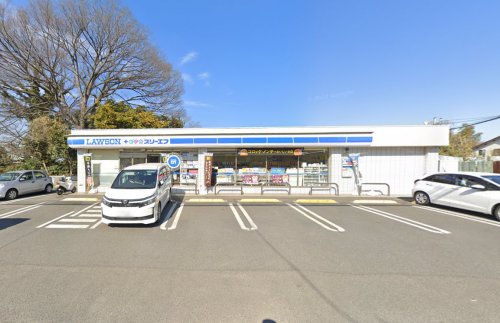 コンビニ　ローソン・スリーエフ西菖蒲沢（コンビニ）まで1537m