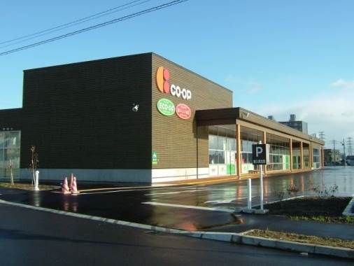 スーパー　コープさっぽろ西宮の沢店（スーパー）まで1007m