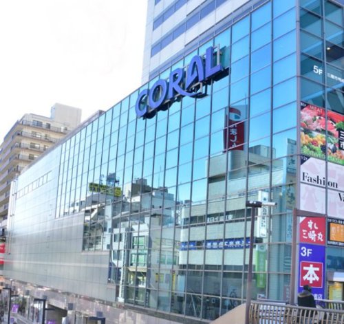 ショッピングセンター　三鷹コラル（ショッピングセンター）まで5042m