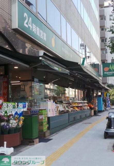 スーパー　マルエツプチ（スーパー）まで489m