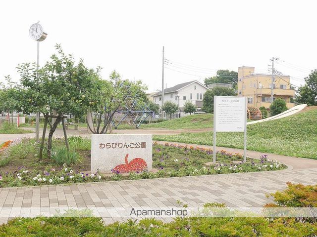 公園　わらびりんご公園（公園）まで279m