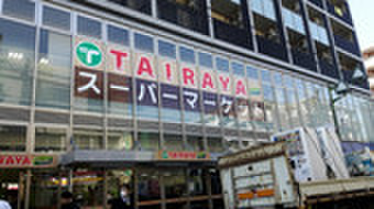 スーパー　エコスＴＡＩＲＡＹＡ白楽六角橋店（スーパー）まで48m