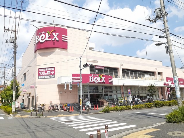 スーパー　ベルクス足立南花畑（スーパー）まで228m