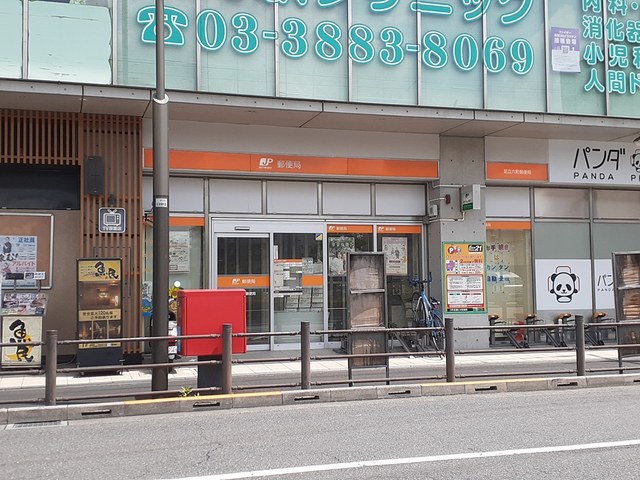 郵便局　足立六町郵便局（郵便局）まで380m