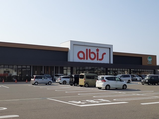 スーパー　アルビス明輪通り店（スーパー）まで681m