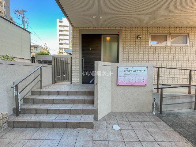 病院　小児科かずえキッズクリニック（病院）まで47m