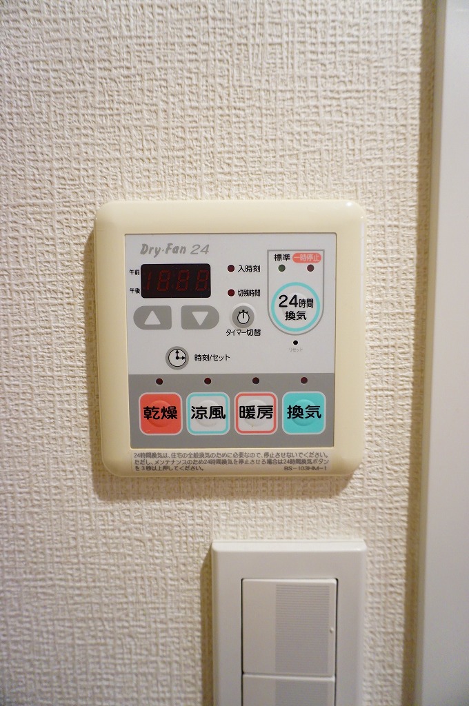 その他設備　浴室換気乾燥機