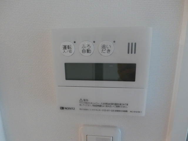 その他設備　写真は別のお部屋です。現況を優先させていただきます。