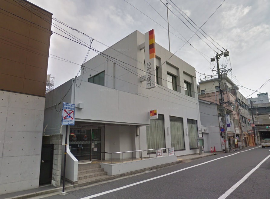 銀行　もみじ銀行三篠支店（銀行）まで611m