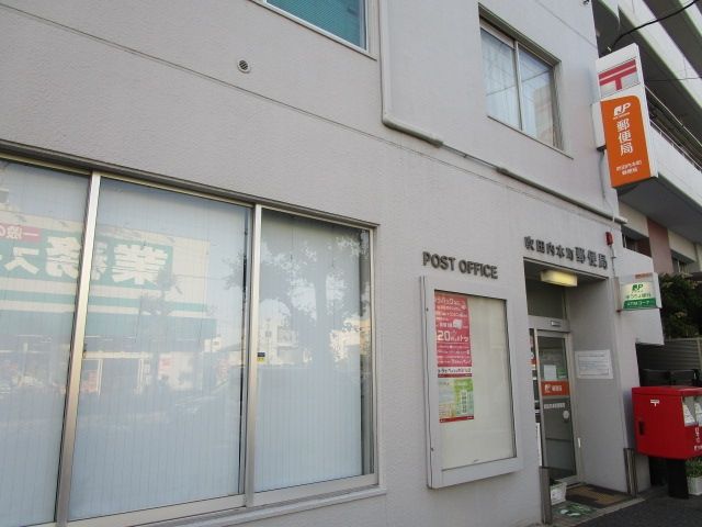 郵便局　吹田内本町郵便局（郵便局）まで4220m