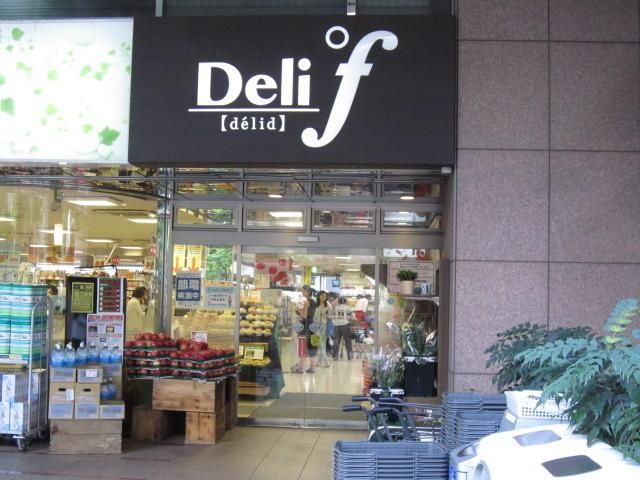 スーパー　デリド（スーパー）まで480m