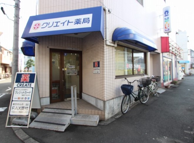ドラックストア　クリエイト薬局川崎中原店（ドラッグストア）まで424m