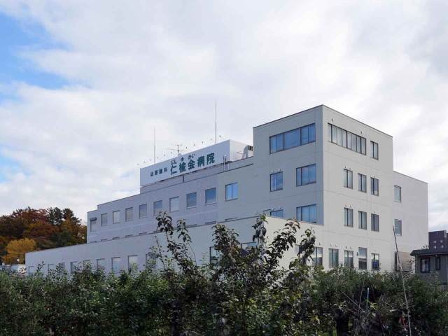 病院　仁楡会病院（病院）まで658m