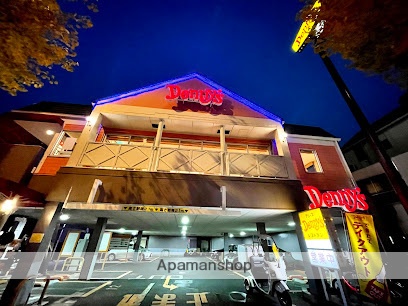 飲食店　デニーズ北池袋店（飲食店）まで176m