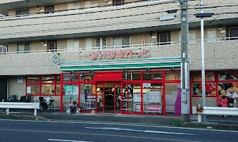 スーパー　まいばすけっと 横浜鳥山町店（スーパー）まで183m