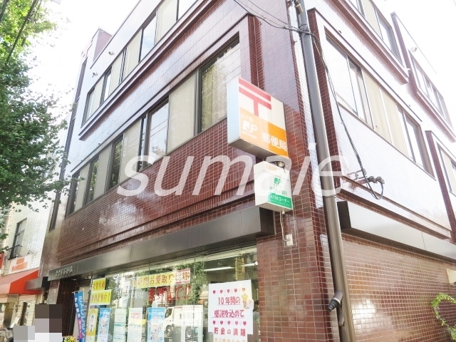 郵便局　上十条郵便局（郵便局）まで217m