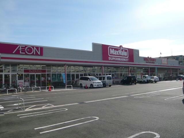 スーパー　マックスバリュ岡田店（スーパー）まで412m