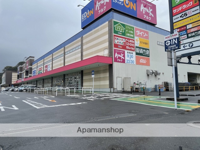 スーパー　アルク到津店（スーパー）まで891m