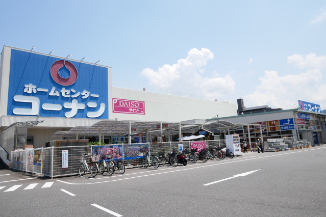 ホームセンター　ホームセンターコーナン広島祇園店（ホームセンター）まで528m
