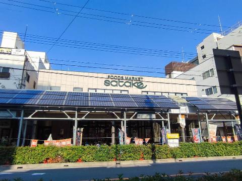 その他　スーパーSATAKE朝日町本店（その他）まで525m