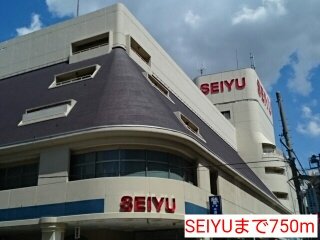 その他　SEIYUまで750m