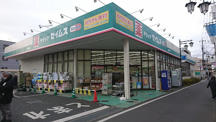 スーパー　ダイエー 西浦和店（スーパー）まで700m