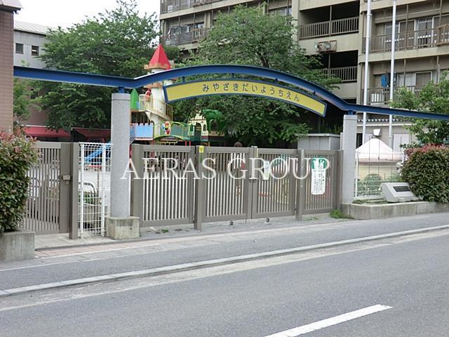 幼稚園・保育園　宮崎台幼稚園（幼稚園・保育園）まで374m