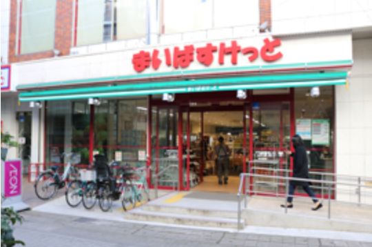 スーパー　まいばすけっと 平和島駅北店（スーパー）まで577m