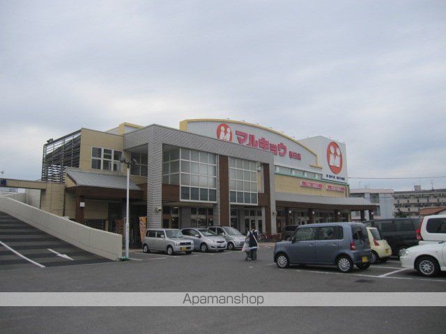 スーパー　マルキョウ（スーパー）まで410m