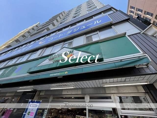 スーパー　マルエツプチ山下公園店（スーパー）まで120m